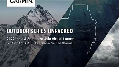 Garmin تعلن عن ساعة ذكية في 17 فبراير