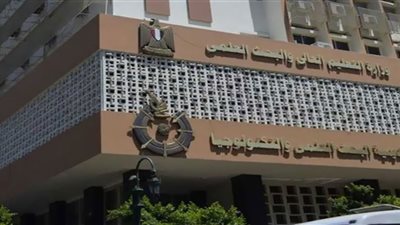 أكاديمية البحث العلمي والتكنولوجيا تعلن عن وظيفة رئيس الإدارة المركزية للموارد البشرية