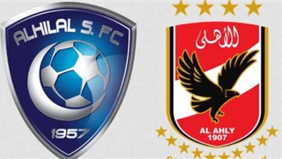 روابط يلا شوت بث مباشر الاهلي والهلال يلا شوت AD Sports extra || مشاهدة مباراة الاهلي والهلال السعودي بث مباشر بدون تقطيع اليوم في كاس العالم للاندية يلا كورة لايف