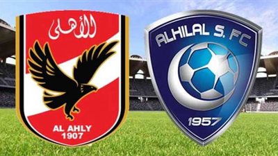 بث مباشر: مباراة الأهلي والهلال السعودي في كأس العالم للأندية اليوم والقنوات الناقلة