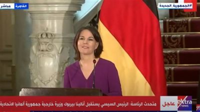 (فيديو) وزيرة خارجية ألمانيا: القاهرة أبهرتني منذ الخطوة الأولى