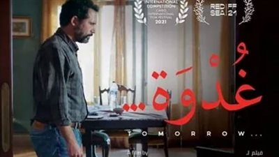 الليلة.. العرض الأول لفيلم 