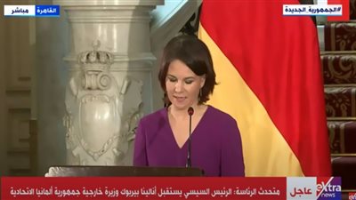 (فيديو) الخارجية الألمانية: حقوق الإنسان والمرأة لا ينفصلان.. ويجب الدفاع عن النساء