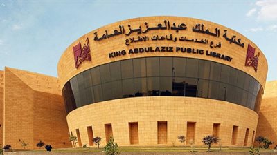 إقامة حفل توزيع جائزة الملك عبدالله بن عبدالعزيز العالمية للترجمة أكتوبر المقبل في مصر