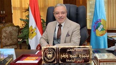 بدء عملية التقييم لجائزة جامعة طنطا للتميز الداخلي