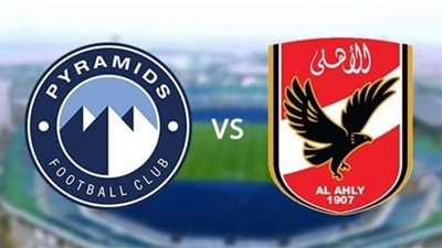 ” يلا شوت ” بث مباشر مباراة الأهلي وبيراميدز اليوم كورة أون لاين .. كأس مصر