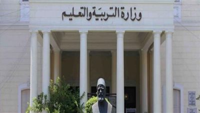 مسابقة التربية والتعليم| المستندات المطلوبة والشروط ورابط التقديم لتعيين 30 ألف معلم