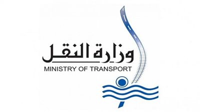 النقل تعلن عن حاجته لوظيفة مهندس اتصالات