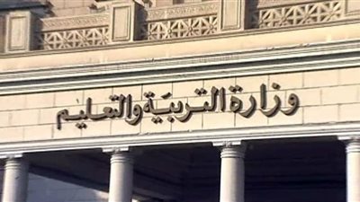 تفاصيل التقدم لمسابقة تعيين 30 ألف معلم من 2 إلى 24 يوليو المقبل