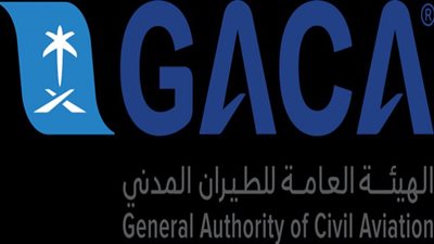 وظائف الهيئة العامة للطيران المدني.. كل ما تريد معرفته عنها
