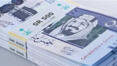 أسعار العملات الأجنبية والعربية مقابل الريال السعودي