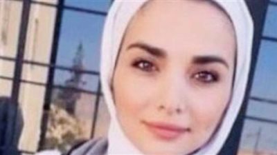 تفاصيل صادمة بشأن قاتل إيمان إرشيد