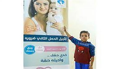 غداً.. إطلاق مبادرتى الألف يوم الذهبيه و إبنى البدرى من محافظة البحر الأحمر