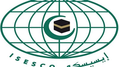 الإيسيسكو تشارك في القمة التحضيرية لـ