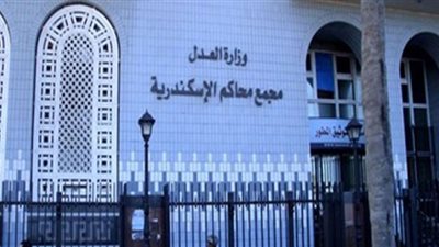 تسبب في بتر قدم سيدة.. السجن 15 سنة لعاطل انتحل صفة طبيب بالإسكندرية
