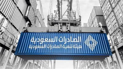 تنمية الصادرات السعودية تستضيف بعثة تجارية مصرية في إطار مساعي تعزيز التجارة بين البلدين