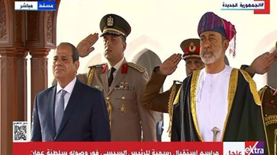 (شاهد) مراسم استقبال رسمية للسيسي فور وصوله عمان