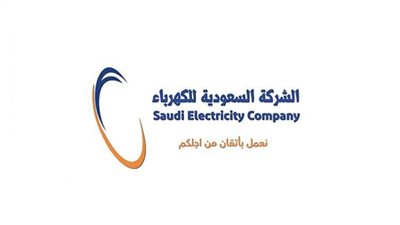 رابط التقديم على وظائف شركة الكهرباء السعودية