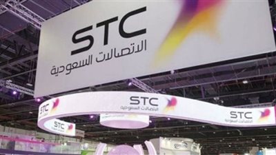 وظائف شركة الاتصالات السعودية STC.. الرابط الرسمي للتقديم