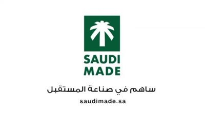 كلمة وزير الطاقة في معرض صنع في السعودية: حلم استطاعت 