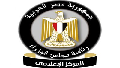 الحكومة تكشف حقيقة اعتزامها حذف بعض مستحقي الدعم التمويني لعجزٍ في السلع