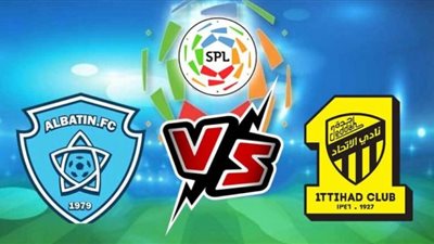 يلا شوت الان ÑÔŴ LIVE.. بث مباشر الاتحاد والباطن يلا شوت Al-ittihad vß Al-batin || مشاهدة مباراة الاتحاد والباطن بث مباشر يلا شوت اليوم 2022_06_27 يلا شوت