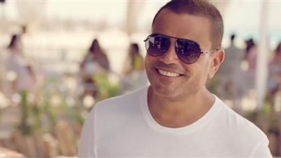 عمرو دياب| دعاية جريئة لـ أغنيته الصيفية الجديدة..شاهد
