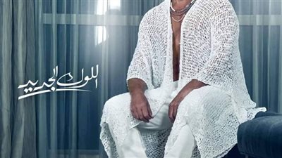 تعرف علي كواليس أغنية عمرو دياب اللوك الجديد