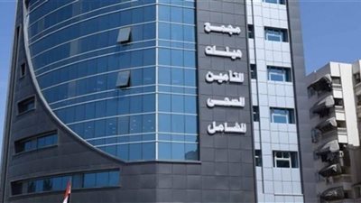 خطوات التسجيل في منظومة التأمين الصحي الشامل