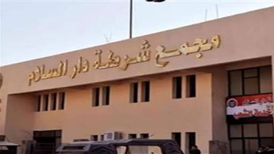 مصرع طالب بطلق ناري حال تواجده بالأرض الزراعية بدار السلام