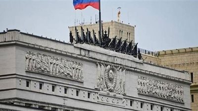 تصريح وزارة الدفاع الروسية عن المركز التجاري فى كريمنتشوك الأوكرانية