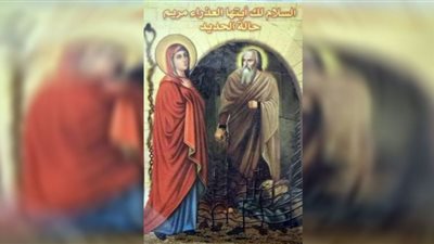 قصة معجزة العذراء 