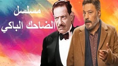 تكثيف ساعات تصوير مسلسل 