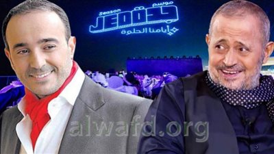جورج وسوف وصابر الرباعي في أمسية غنائية بموسم جدة 2022.. غدًا