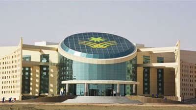 وظائف جامعة الأمير سطام.. الشروط وموعد التقديم