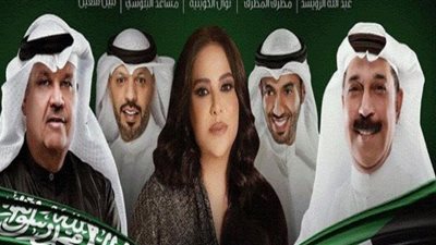 غناء ومسرح| ليلة فنية كويتية في موسم الرياض..تفاصيل