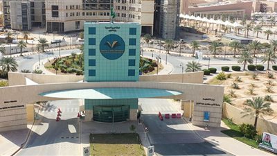التخصصات المطلوبة لوظائف جامعة الأمير سطام