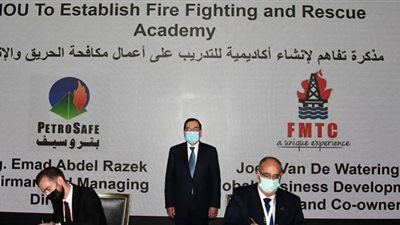 القابضة للبتروكيماويات تدشن أكاديمية دولية للتدريب على أعمال مكافحة الحريق والانقاذ
