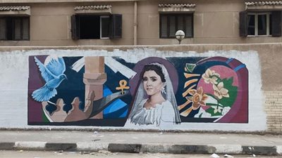 نيرة أشرف تزين سور الجامعة| المنصورة تخلد أبنائها الراحلون بـ