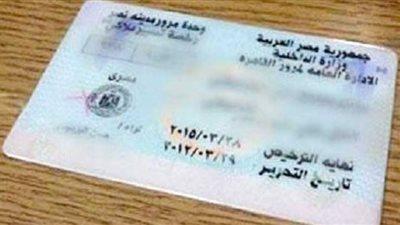 طريقة استخراج بدل فاقد لرخصة القيادة إلكترونيًا.. (التفاصيل كاملة)