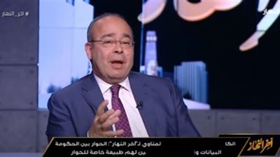 عبداللطيف المناوي: المواطن يؤمن بأن حل مشاكله بيد الرئيس السيسي