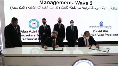 غرفة التجارة الأمريكية ترفع كفاءة وقدرات العاملين بالبترول