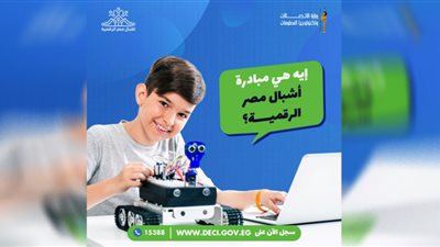 محافظ أسيوط يعلن دعمه لمبادرة 