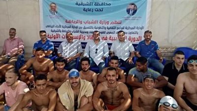 إعادة اختبار دورة الإنقاذ بمركز شباب ديرب نجم بالشرقية