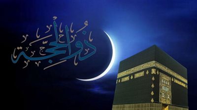 عشر ذي الحجة.. آداب لمن يريد التضحية