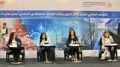 مايا مرسي تشارك في المؤتمر الختامي للتعداد الاقتصادي الخامس لمصر