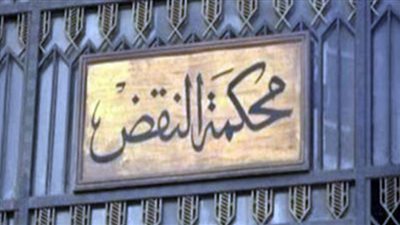 المحكمة تأمر بضبط إحضار طالب تعدى على زميلته بالدقهلية