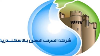 محطة التنقية الشرقية للصرف الصحى تستقبل طلاب الجامعة اليابانية بالاسكندرية