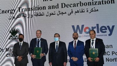 في ايجبس 2022.. توقيع مذكرات تفاهم لمشروعات إزالة الكربون