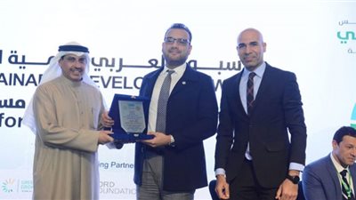 تكريم بنك الطعام المصرى فى الأسبوع العربي للتنمية المستدامة 2022